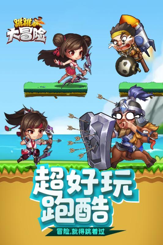 发现与分享,畅游《爱情公寓1》得到了巨额奖金之后,公寓里的人发生了什么变化呢?的乐趣