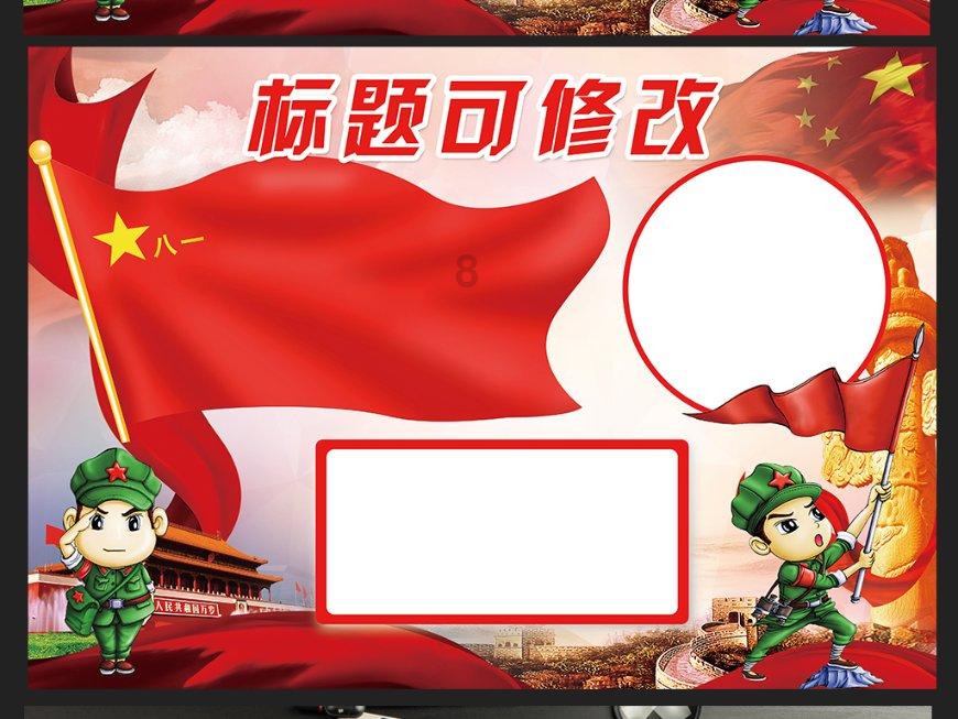 方程式飙车