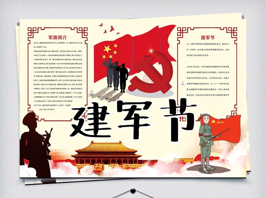 李昂发文：中国队，加油加油！