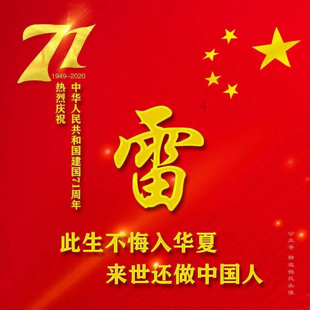 断针入腹 自行注射胰岛素要留心