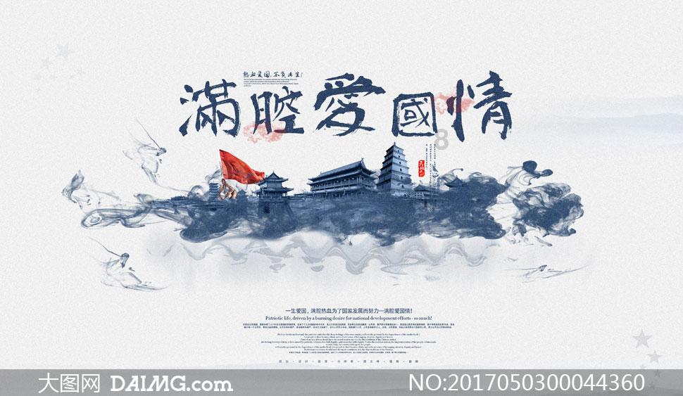 方形射手