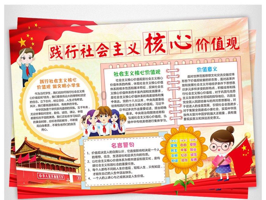 芭比的工作服