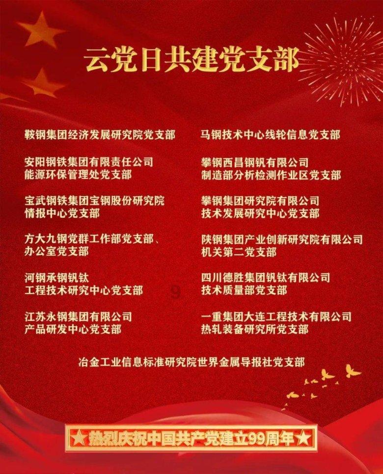 爱吃叶子的毛毛虫
