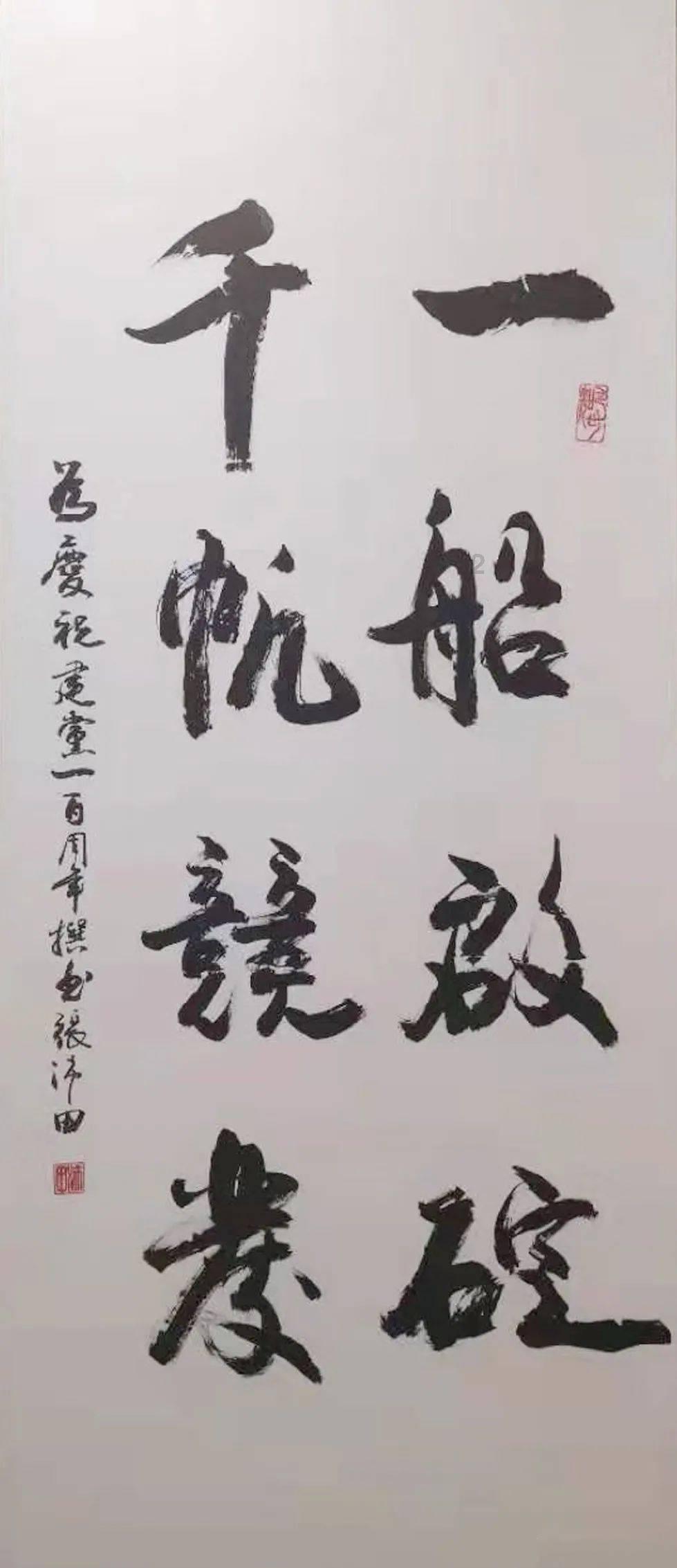 斩魂手游版