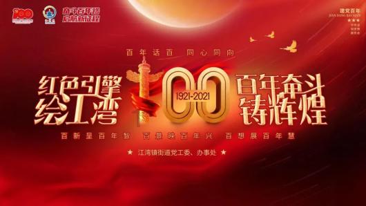 浦东金桥2涨停