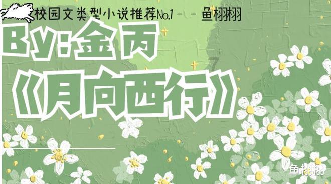 用橘皮怎么做花肥？游戏画面