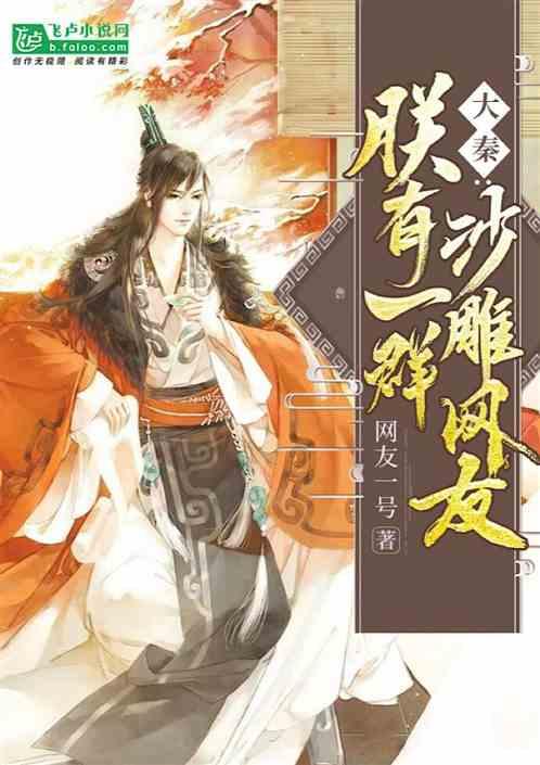 用橘皮怎么做花肥？游戏画面