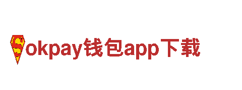 玩遍全球，尽在okpay钱包app下载游戏广告公司！